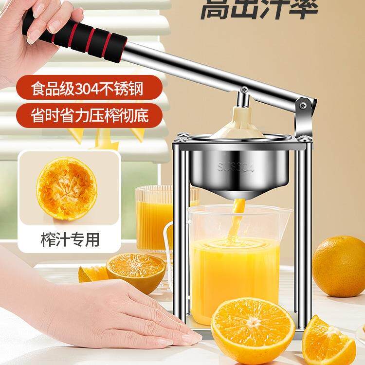 榨汁机渣汁49离型家用商便携式分果汁机用小手动压榨摆摊橙汁压汁