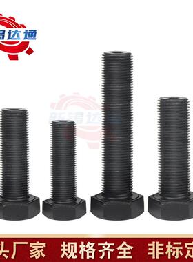10.螺9级细牙外六角螺丝幼牙细扣M栓细丝杆M10M1214M16螺M12168*1
