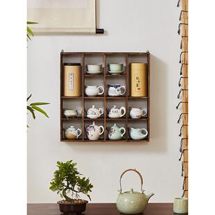 现实木多宝格壁式挂古架博中式茶杯YL005架代简约收纳茶具架子