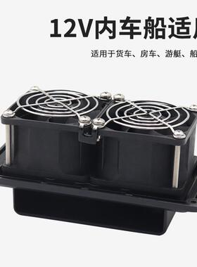 1房车游艇改装低压直流排风49990扇2V换扇静音风扇迷气你排风扇
