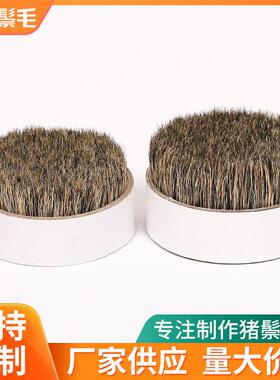 花色猪鬃水煮鬃38猪4UPT4mm猪毛-刷原料水煮花色猪鬃毛水刷煮花鬃