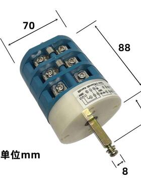 火霍鹰大力夫曼扒胎机配件开40A55337电源关拆胎机反转倒顺正转换