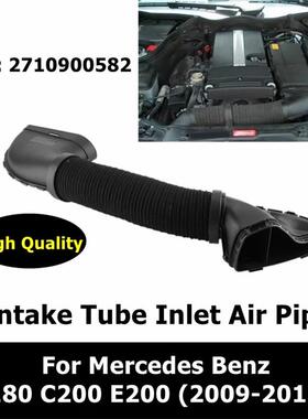 适用奔C级C18管0K/200K驰空气进气管WC204进气软管OE：2710927109