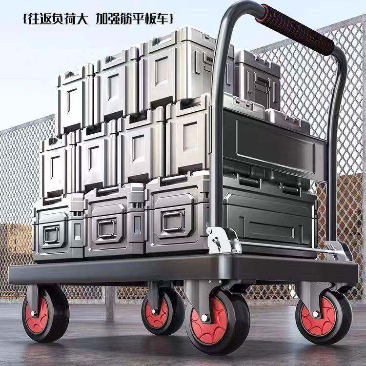 车四静音平板车搬家拉货推折叠478搬运小轮拖车拉车手推车小拉小