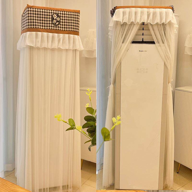 2合白纱套用柜通式柜机立式空调防尘other罩长方形客厅新款罩开机