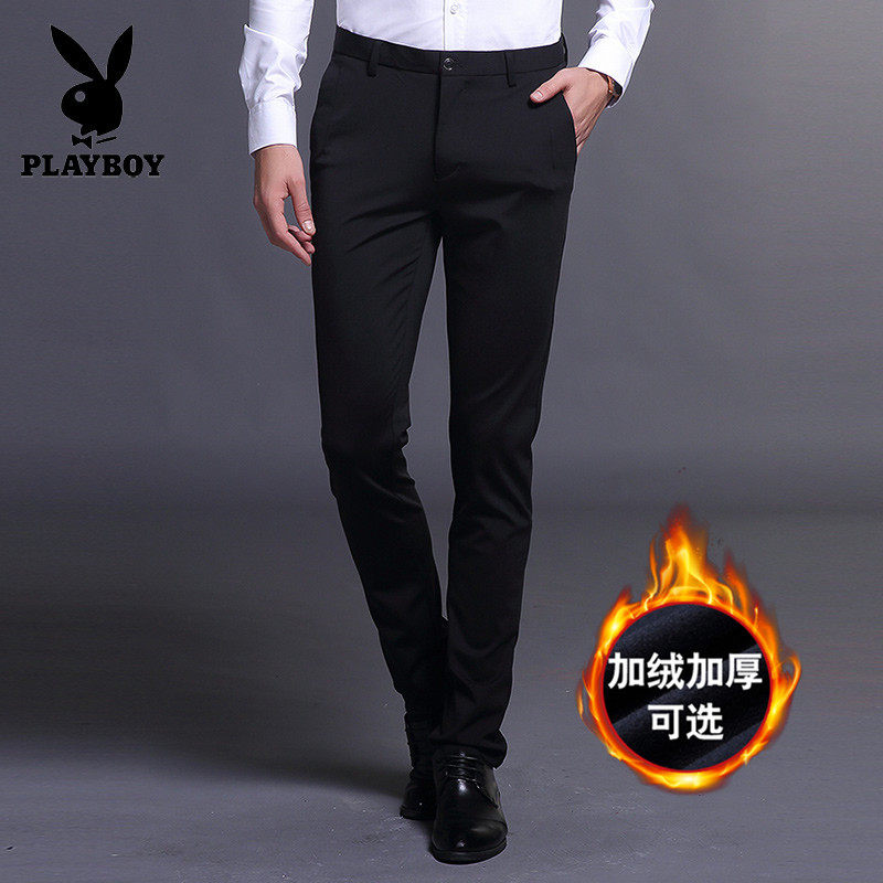 花花公子商务西裤韩版修身小脚休闲裤弹力免烫抗皱男士长裤职场