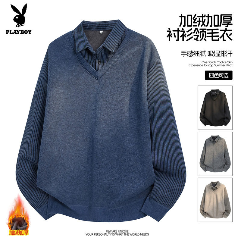 花花公子毛衣男冬季新款加绒加厚保暖青年针织衫一体绒打底衫毛线