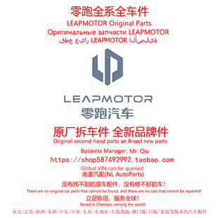 零跑C11/T03/C10/C16/B01/B10散热器冷凝器电子扇原厂拆车件配件