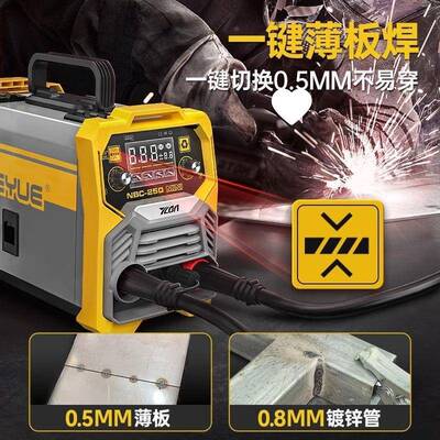 无气二焊保不二化氧碳气体保护焊220V家用用WXY小型手工氩弧焊机