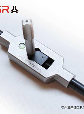 N.4不锈钢铸钢丝锥铰手OTL攻扳手绞手丝D-IN1o814适用M927