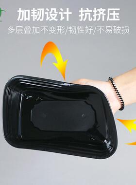一次性方形打盒加厚黑色料盒外卖方盒美式24-32oz饭盒长预制包菜