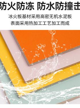 新款A级防冰火板抗硅酸钙板菌防火刮快装墙板源JHB头厂家批量直擦