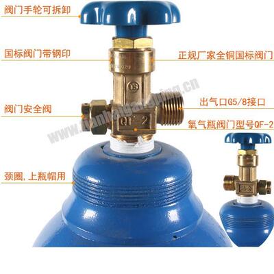 永安工国标/出口业气用氧气瓶升氮气瓶二氧化碳瓶钢制40-15040氩