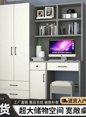 简约书桌带衣柜一儿童房电家脑桌书体室柜组合小户型用VJO卧写字