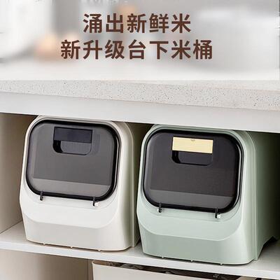 装罐桶防米虫防潮密封家用食级米箱品CNR米缸橱柜放面粉储存面桶