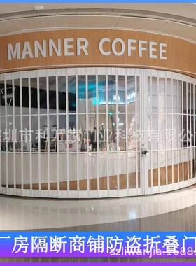 铝合金折叠KRH门无意轨洗车行伸隔缩断任弧盗度透明隔断节省空间