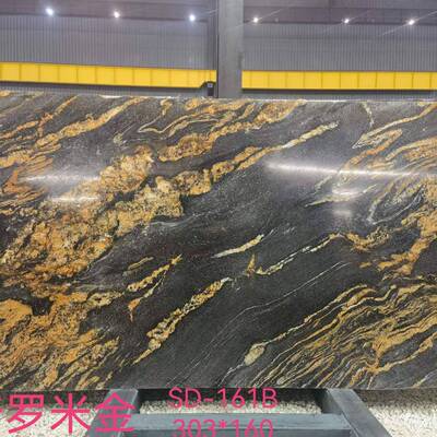 普罗景米金天然大88264理石室内装客厅背墙修茶几桌面奢石