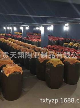 520缸公斤四川自酒坛贡土陶55808酒坛陶瓷酒坛酒藏酒供应现货