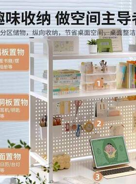 铁艺桌置物架桌面洞面K-22洞书架书桌收纳板置学物架家用生宿舍