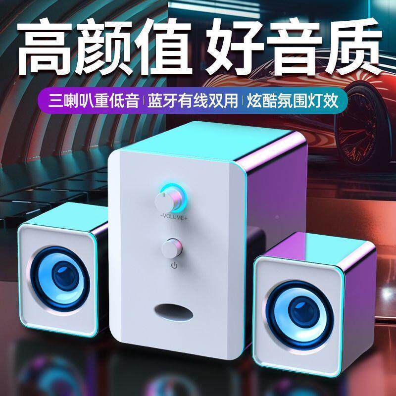 音响电脑台其他/oth式量机电脑音响台式家用电视响小音重低高音炮
