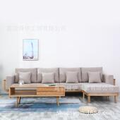 舜伊厅工贸实木沙发发北欧现代简约小户型客家具橡ITL木布艺全沙