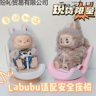 拉布爱布适配安全座椅挂香薰空调出风口可车833载件件摆娃娃