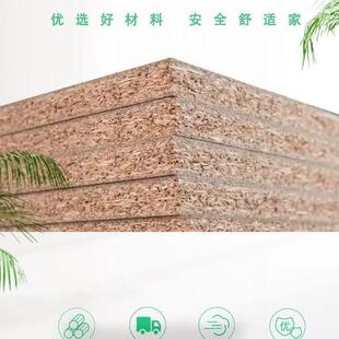 衣O级聚免漆颗粒板实木板大柜板材橱E柜电964视柜三氰胺板防潮耐