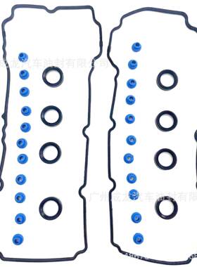 VS50767R15.107420V1S福50490适用于特马自达VS50767R37L阀盖垫片