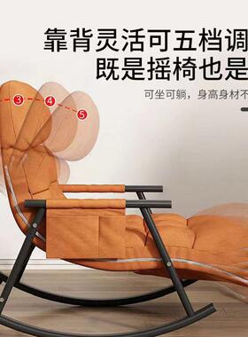 椅可躺可靠客23735背椅躺椅卧室阳台厅摇摇椅睡午休椅摇新中式风