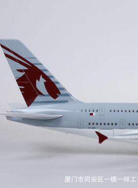 1:160卡塔尔航空空客A38DBI0a客y机飞机模型仿真航模礼物QrtaAirw