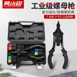 拉铆枪手动2开孔器铆钉枪扩孔器10双把拉铆枪11单0把铆钉钉黑红款