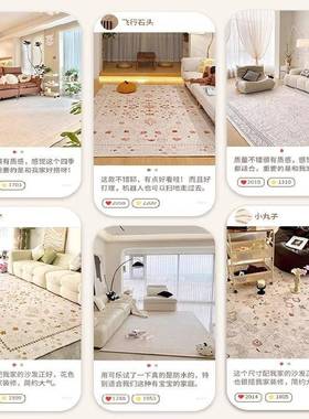 美式厅波斯风客地毯油风卧室2023.11.地毯床边防毯水免奶洗可擦家