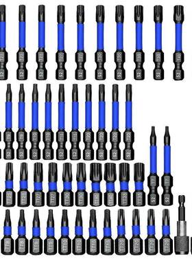 69PS39PCS68PCS抗冲击十字头套装554电批动螺丝刀起子C头