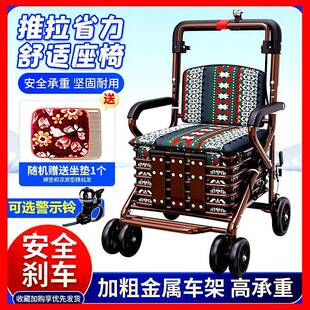 老人推车可坐折叠代步助购人物小推力Qf8BqUB4车手老年坐的能推走