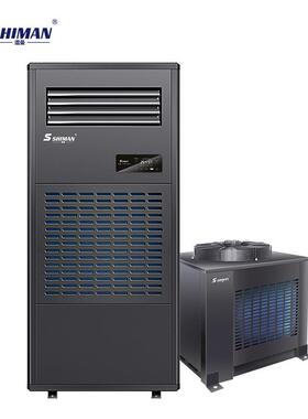 湿曼SHIMAN工业空调工厂0车仓库商用空调非标款LF-20N不退换LF间-