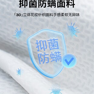 防螨椰棕乳d胶床垫学生宿舍单张90X190Cm中学生住宿专用床垫可折