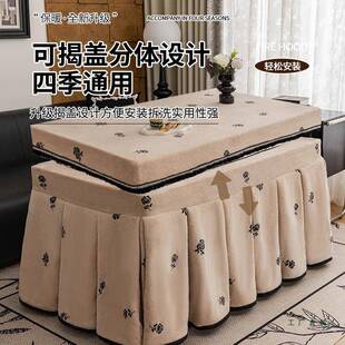 中古烤火桌子罩套高级电烤炉取暖桌形套炉F997TH8T火桌罩长风方加
