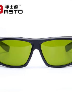 JOJ邦士度电焊眼镜焊工打眼强弧焊防光外防紫防护目墨镜激光打标