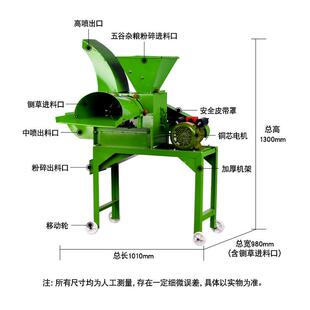 铡草揉丝粉一体机玉米秆牛羊养殖揉草械EZS机铡秸草机碎牧草机全