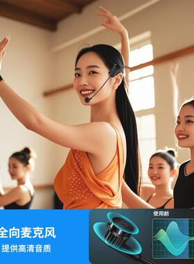 直播无线麦克风小头戴式40679筒导游教学蜜话扩蜂音器音响通用降