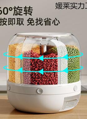 五谷杂粮封纳盒虫防潮密旋转装大米缸储存罐家TJD用厨房收新防款