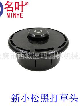 名叶厂家割供斯应适小用于胡LKV华纳草机配件意大利打草头