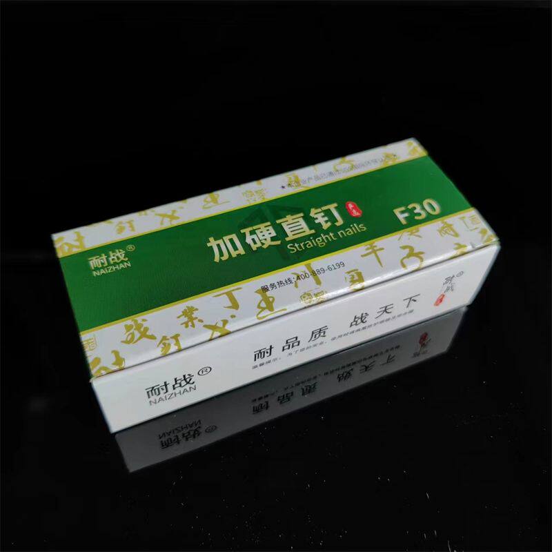 耐战F30直钉国标30直排钉一整箱气动直钉30直钉枪木工枪f30气钉