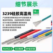 硅胶DUM线339 182AG高温线耐火.美标075平方电W器烤箱电源线