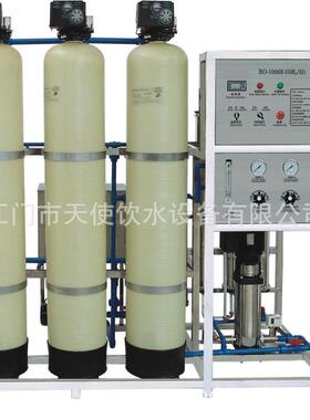 制设生产整机自动运行、自动46379冲洗RO反渗透纯净定水备水软过