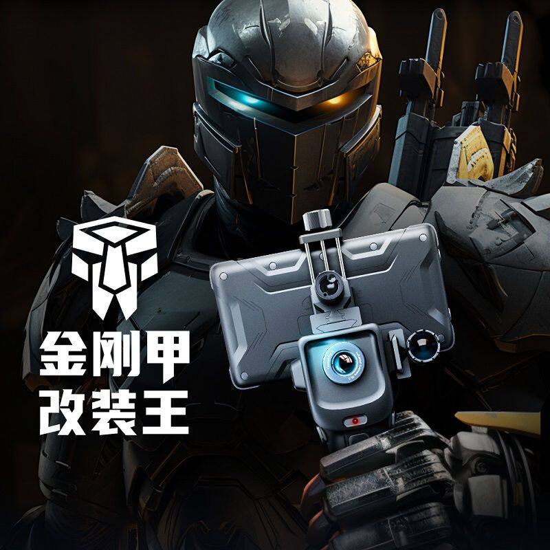 红外高清热像仪X2X3观鸟热搜热相仪夜视仪艾睿天眼手机热成像户外
