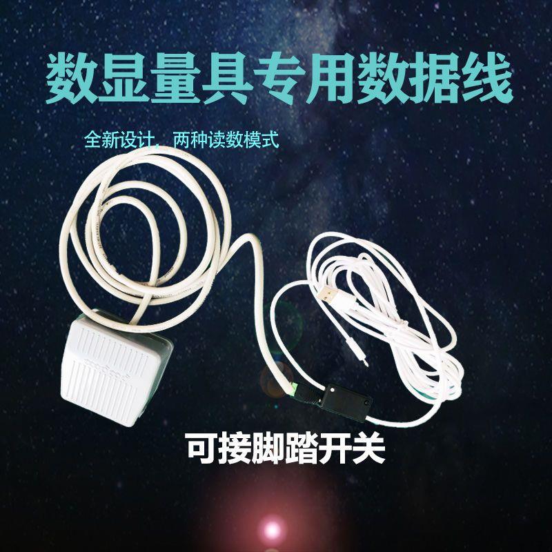 安恒数显卡尺百分表量具