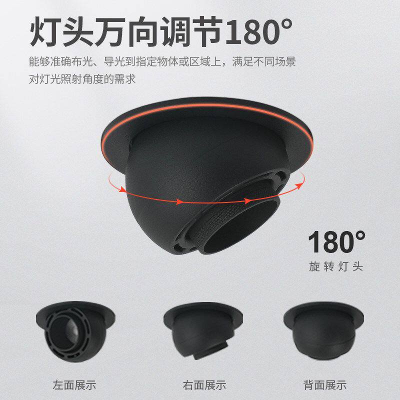可变焦万向嵌入式射灯可调角度旋转调焦聚光暗装洞灯超薄牛眼孔灯