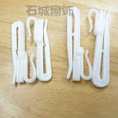 窗帘9配件窗料7c升降钩mcm可调节钩帘布带调节钩升降钩窗帘塑配件