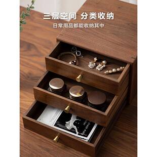 木多层抽屉实式 桌面收纳盒家用文办公室件桌杂物FHBG0019上储物盒